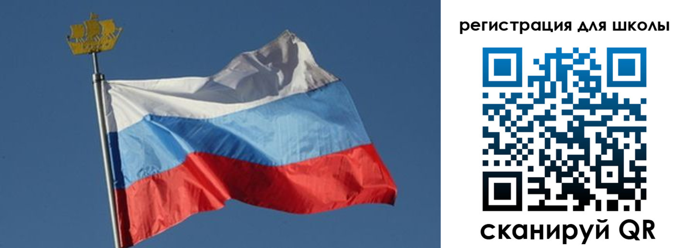 прописка для военкомата в Ингушетии