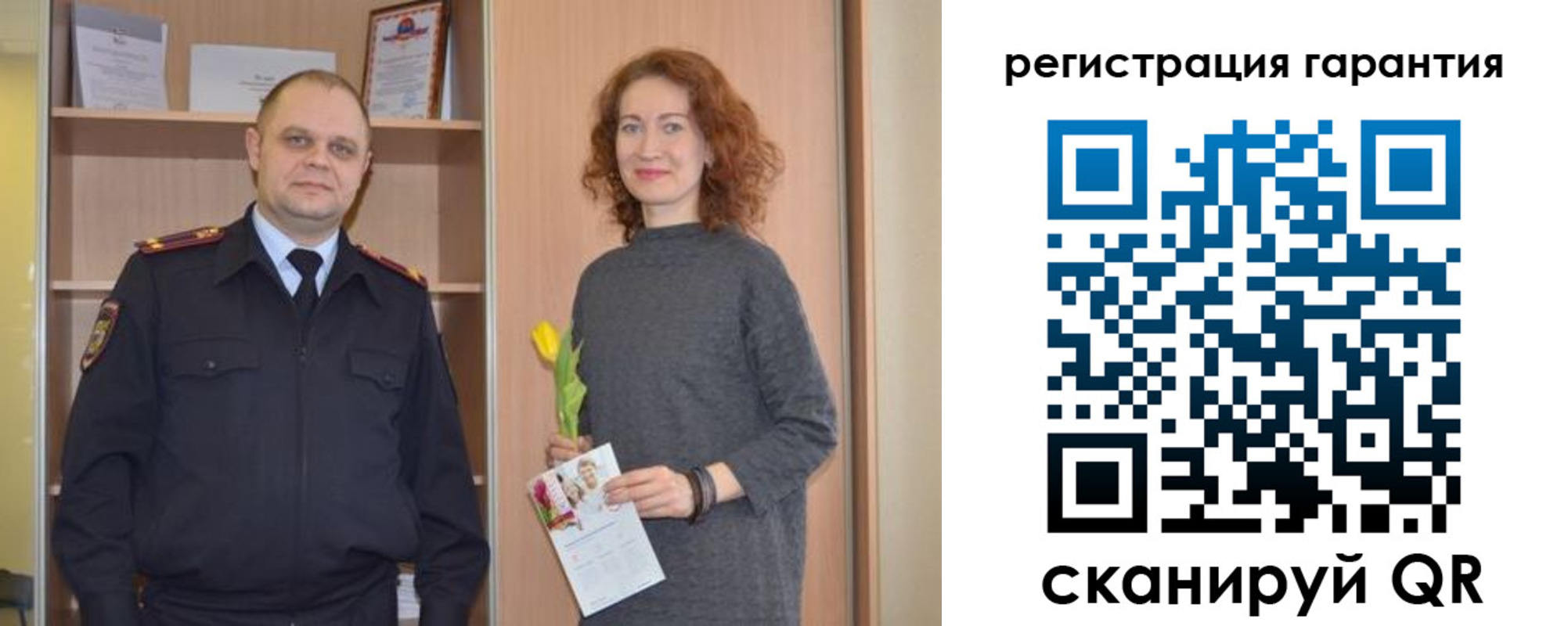 прописка регистрация в Ингушетии