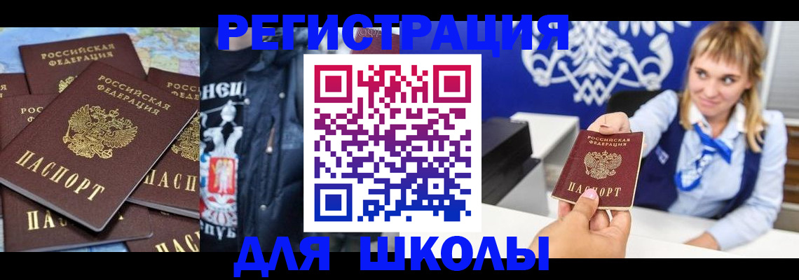 пропишу в квартире в Ингушетии