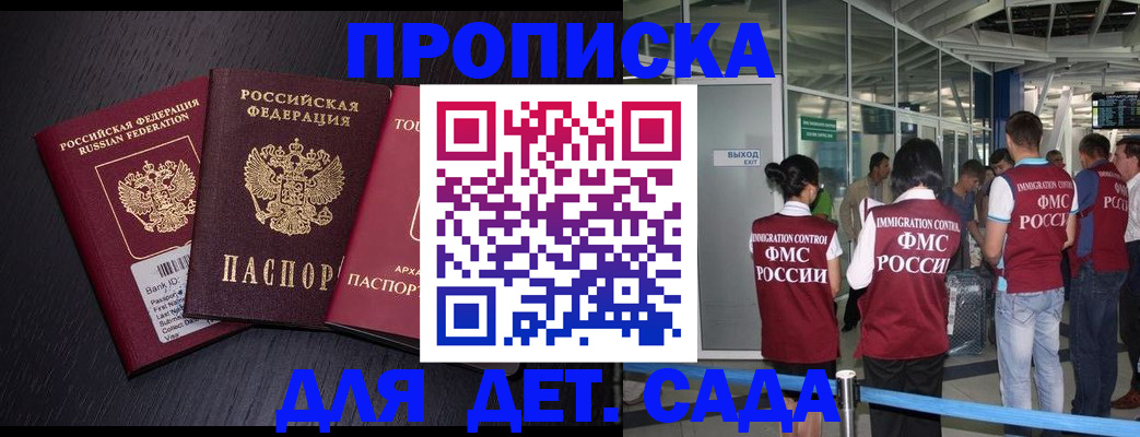 форма 3 в Ингушетии